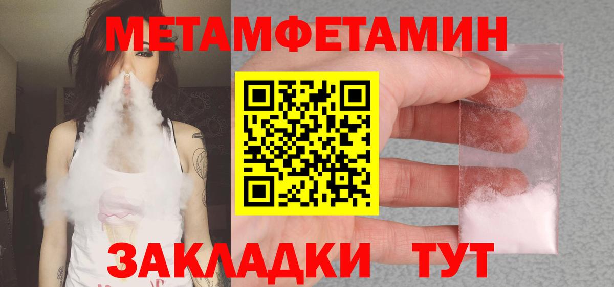 АМФЕТАМИН Premium  Вход с VPN  АМФ  Боровичи 