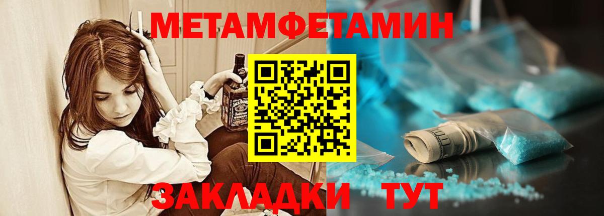 Amphetamine Розовый Боровичи