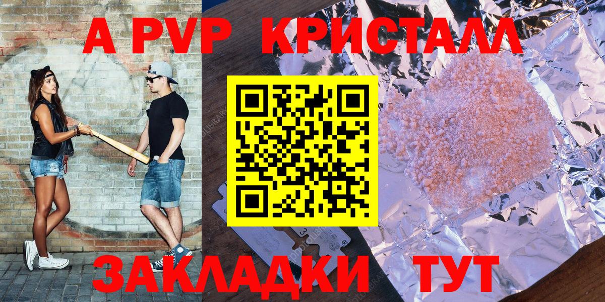 Alfa_PVP СК КРИС Боровичи