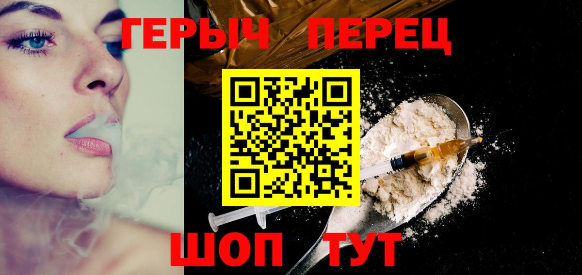 Боровичи  Героин гречка  Героин  Вход с VPN 