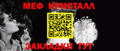 стаф Моздок