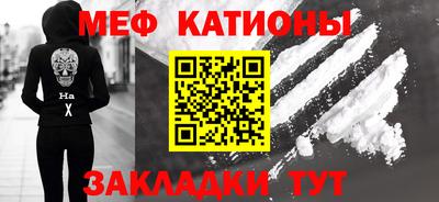 MDMA Мариинск