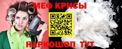 стаф Моздок