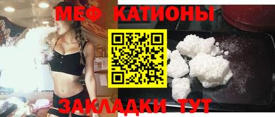 первитин Малоярославец