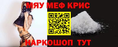 первитин Малоярославец