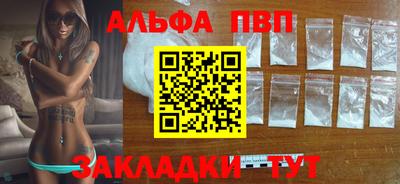 первитин Малоярославец