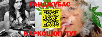спайс Можга