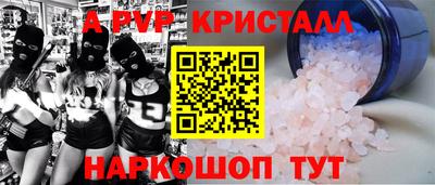 первитин Малоярославец