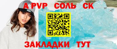 a pvp Малгобек
