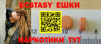 первитин Малоярославец