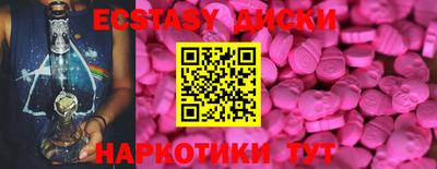 первитин Малоярославец
