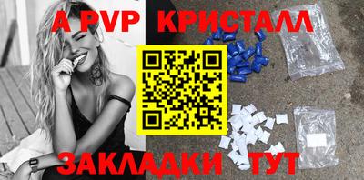 твердый Можайск