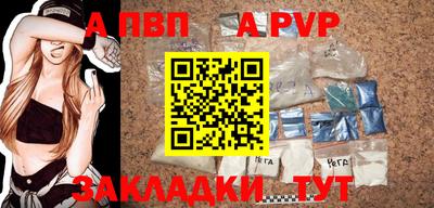 a pvp Малгобек