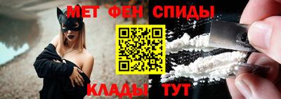 MDMA Мариинск