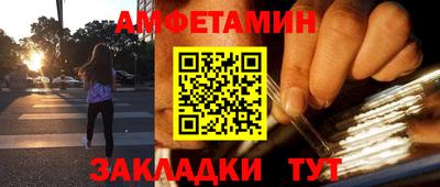 MDMA Мариинск