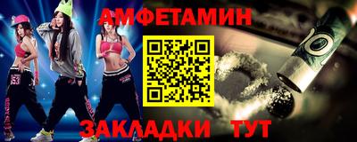 первитин Малоярославец