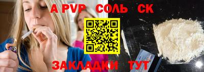 MDMA Мариинск