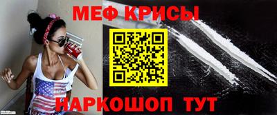 спайс Можга