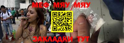 MDMA Мариинск
