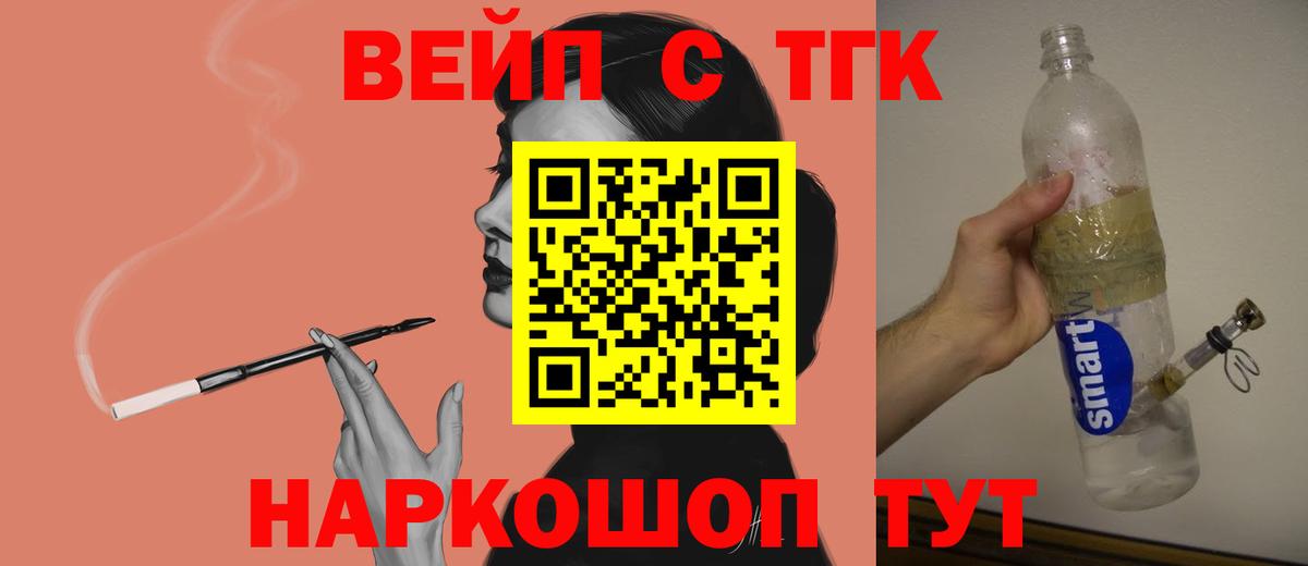 Боровичи  даркнет сайт  Вход с VPN  Дистиллят ТГК Wax 