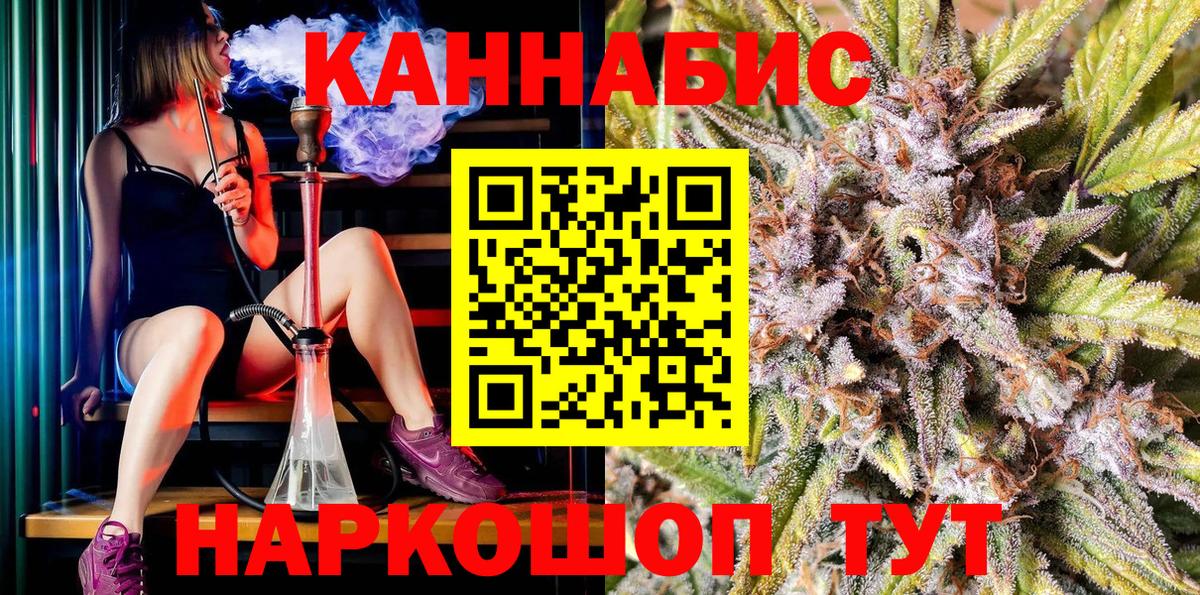 Бошки марихуана семена Боровичи