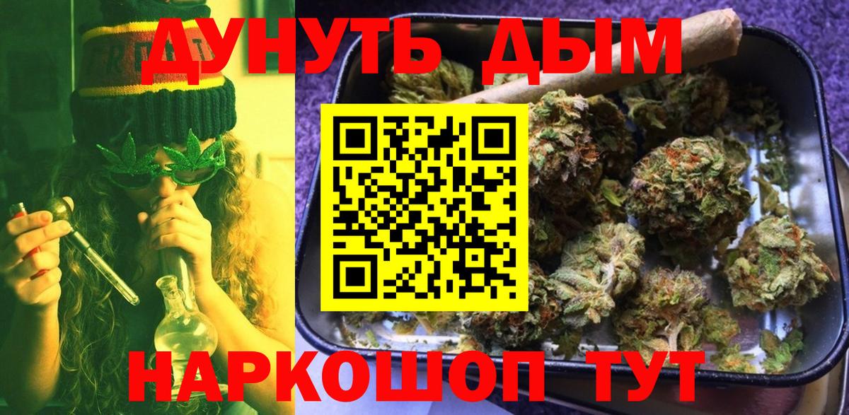 Бошки марихуана конопля  Марихуана Amnesia  Вход с VPN  Боровичи  Шишки марихуана Bruce Banner 